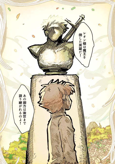 平和を脅かす2人 