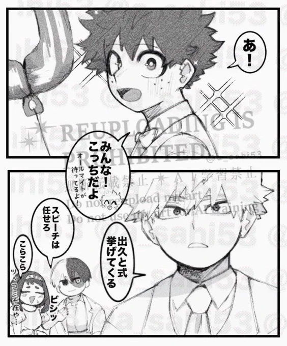 🔟🤍勝デ 