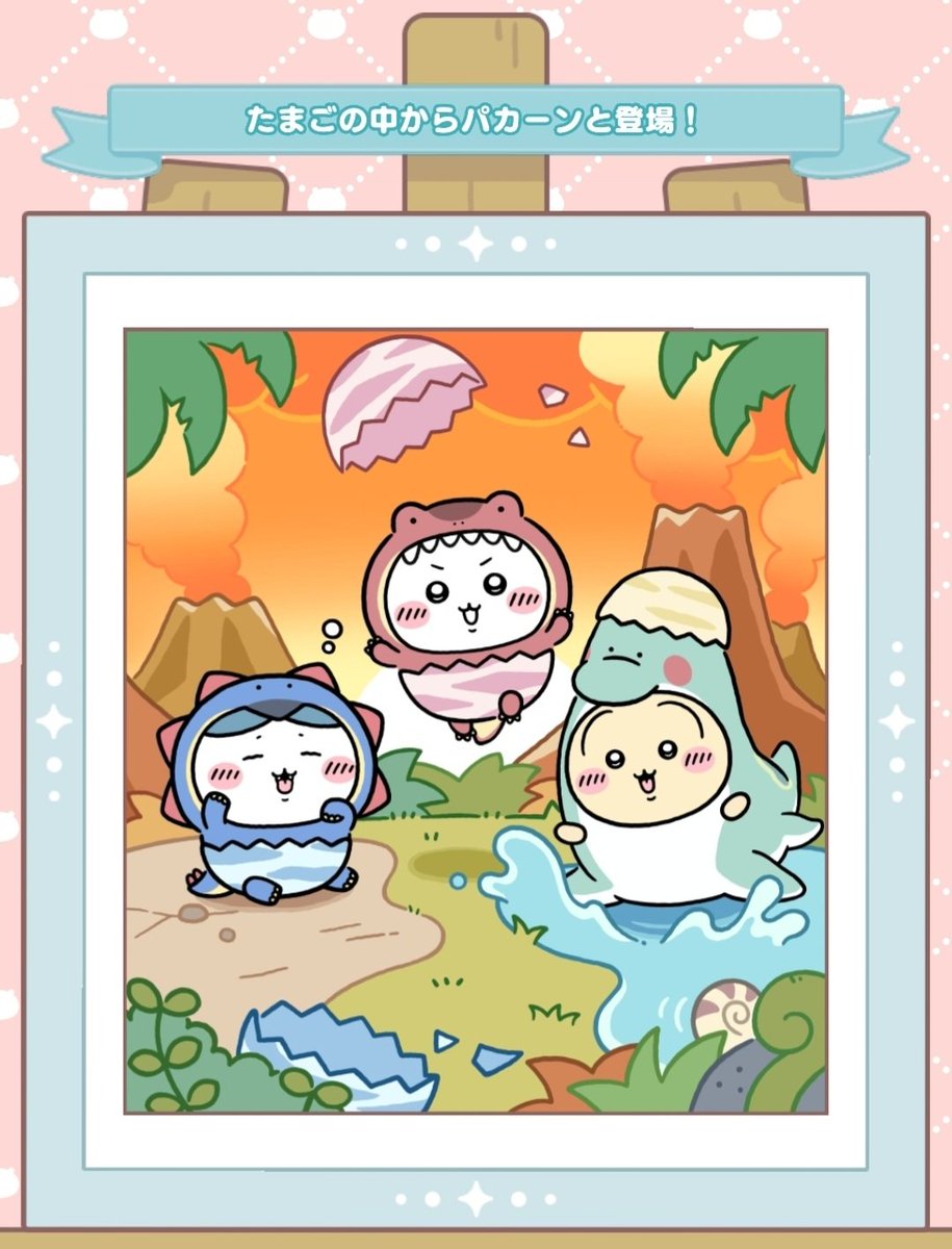 onechi (@onechi8) / Posts / X