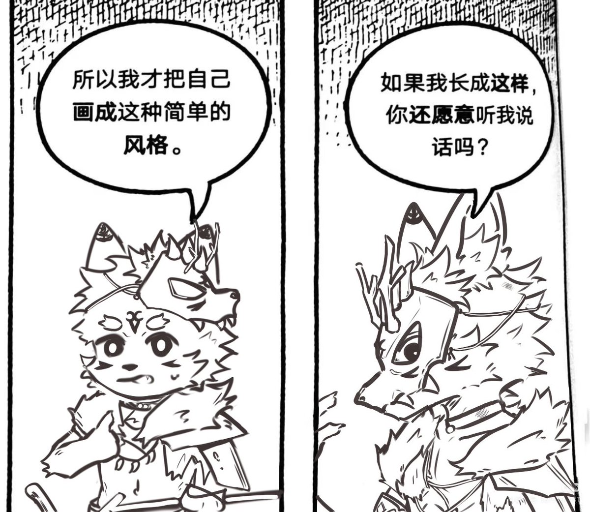 狗神·煜w枫 tweet media