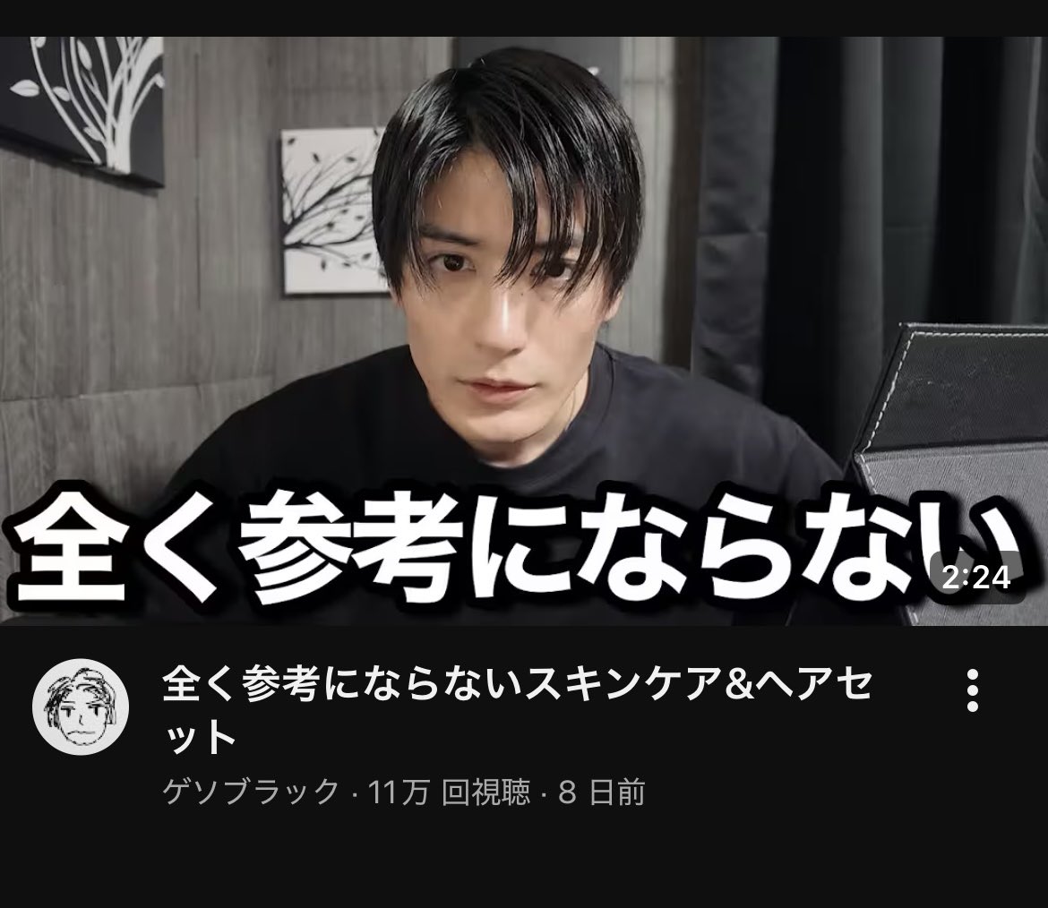 と言うより個人的には三浦春馬