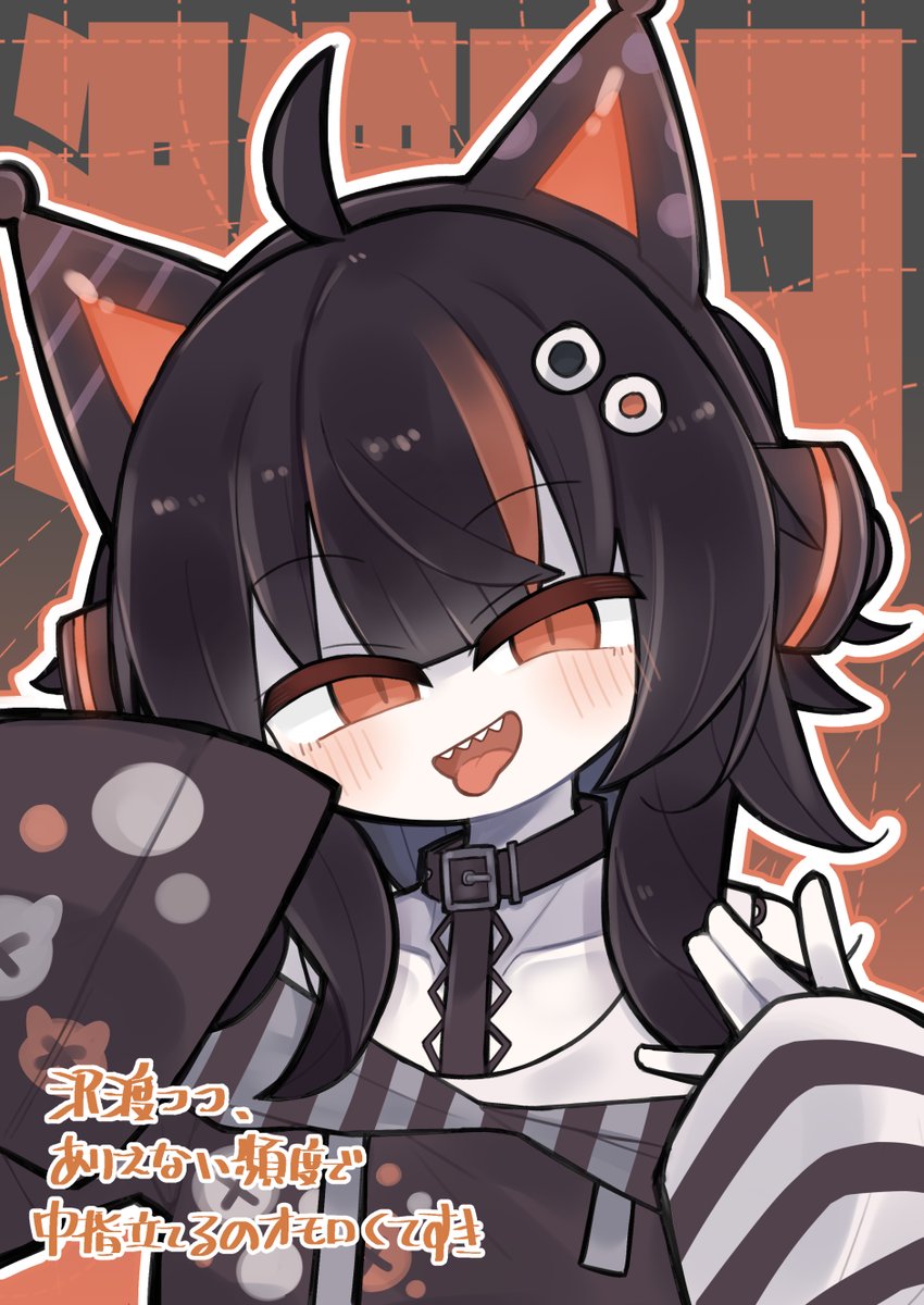 とうふおさおい📛 (@toufu0301) / Posts / X