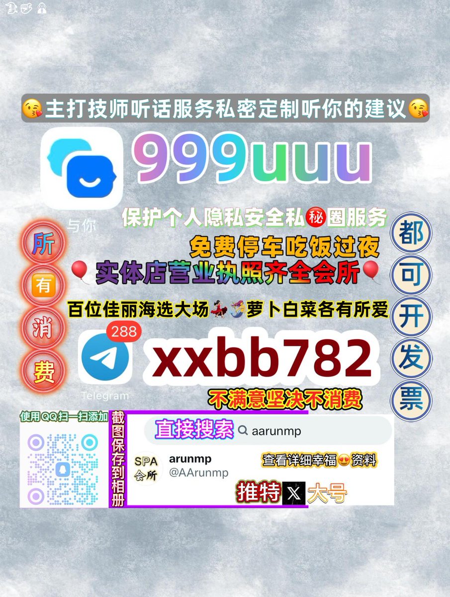 CBel019's tweet photo. 天津宁河⚓😇 https://t.co/kQj72CaKXk