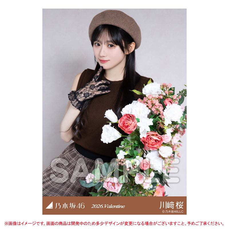 乃木坂46オフィシャルグッズ【公式】 (@nogizaka_goods) / Posts / X