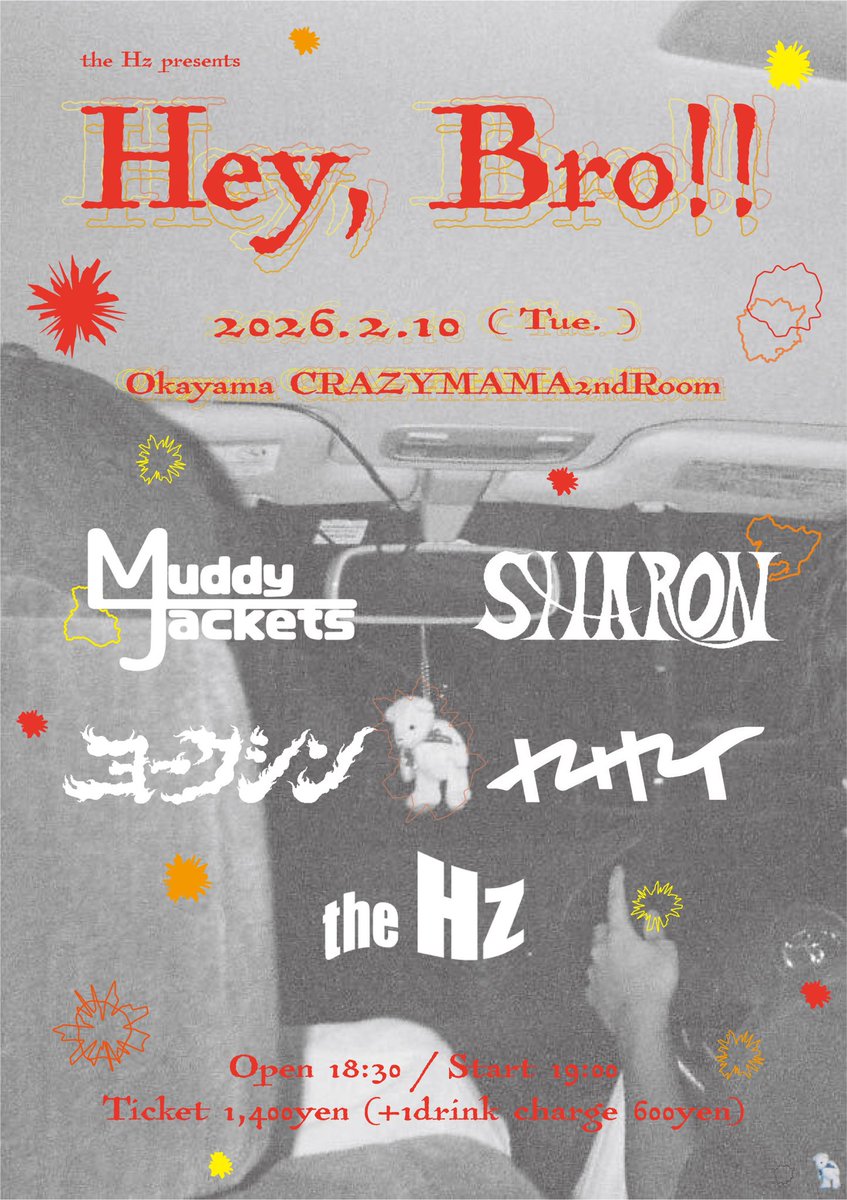 _the_hz_'s tweet photo. 【ヨークシン】

2026.02.10(Tue.)
@ 岡山 CRAZYMAMA 2ndRoom

the Hz pre.
"Hey, bro!!"

w/
SHARON
Muddy Jackets
ヨークシン
ヤサイ

open 18:30/start 19:00
ticket ¥1,400(+1drink)

取り置きはこちら！👇
https://t.co/S62adE62QK https://t.co/DUMqeKGWA9 https://t.co/pxWbQn0Wui