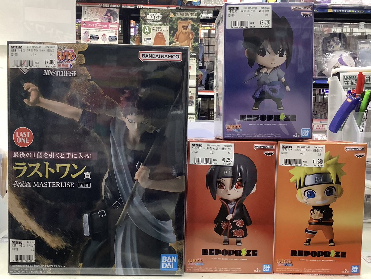 中古ホビーコーナーよりお知らせ‼️ #NARUTO より #我愛羅 #うずまき