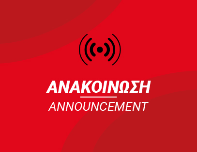 Ενημέρωση καταθετών για ψηφιακή απάτη
Ο Οργανισμός Βιομηχανικής Ιδιοκτησίας (ΟΒΙ) ενημερώνει το κοινό ότι κατά το τελευταίο εικοσιτετράωρο έχουν εντοπιστεί περιστατικά ηλεκτρονικής απάτης
Περισσότερα εδώ: obi.gr