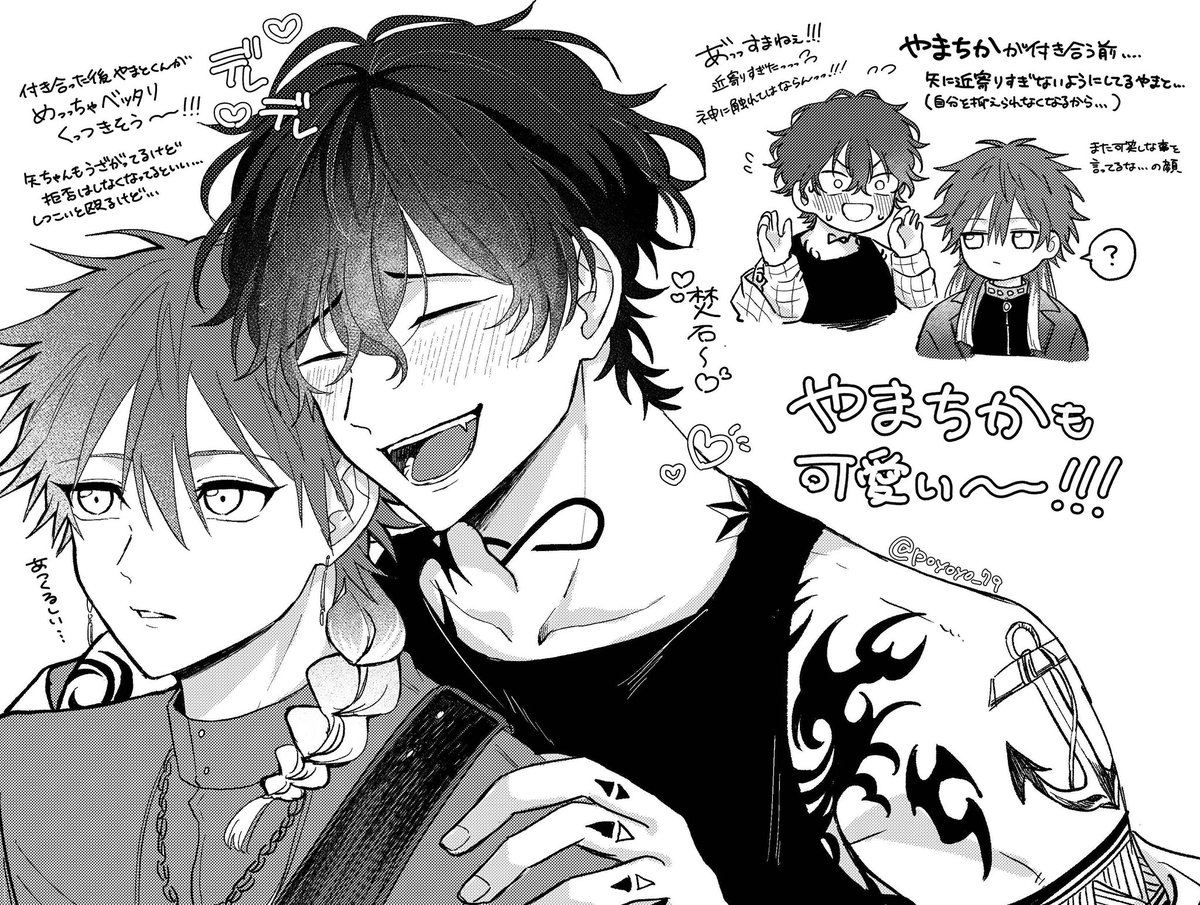 ⛰️🏹❣️やまちか何気に初めて描いたかも
この2人も好きなんですよ…