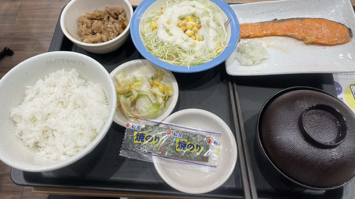 夕飯は松屋さん
牛鮭定食
サラダ付き