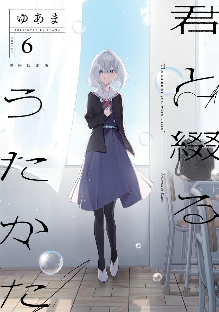yuri_navi's tweet photo. 人気セール百合漫画(2/9)

▼ストロベリー・フィールズをもう一度 全3巻
https://t.co/GcLbAXoBNP

▼君と綴るうたかた 全6巻
https://t.co/0MM7Y2oG3g

▼うちのメイドがウザすぎる！全10巻
https://t.co/QwbL3SvrKC

▼サボりなら保健室でどうぞ？1
https://t.co/n3o5dzUKGR https://t.co/s7ECBzlgXk