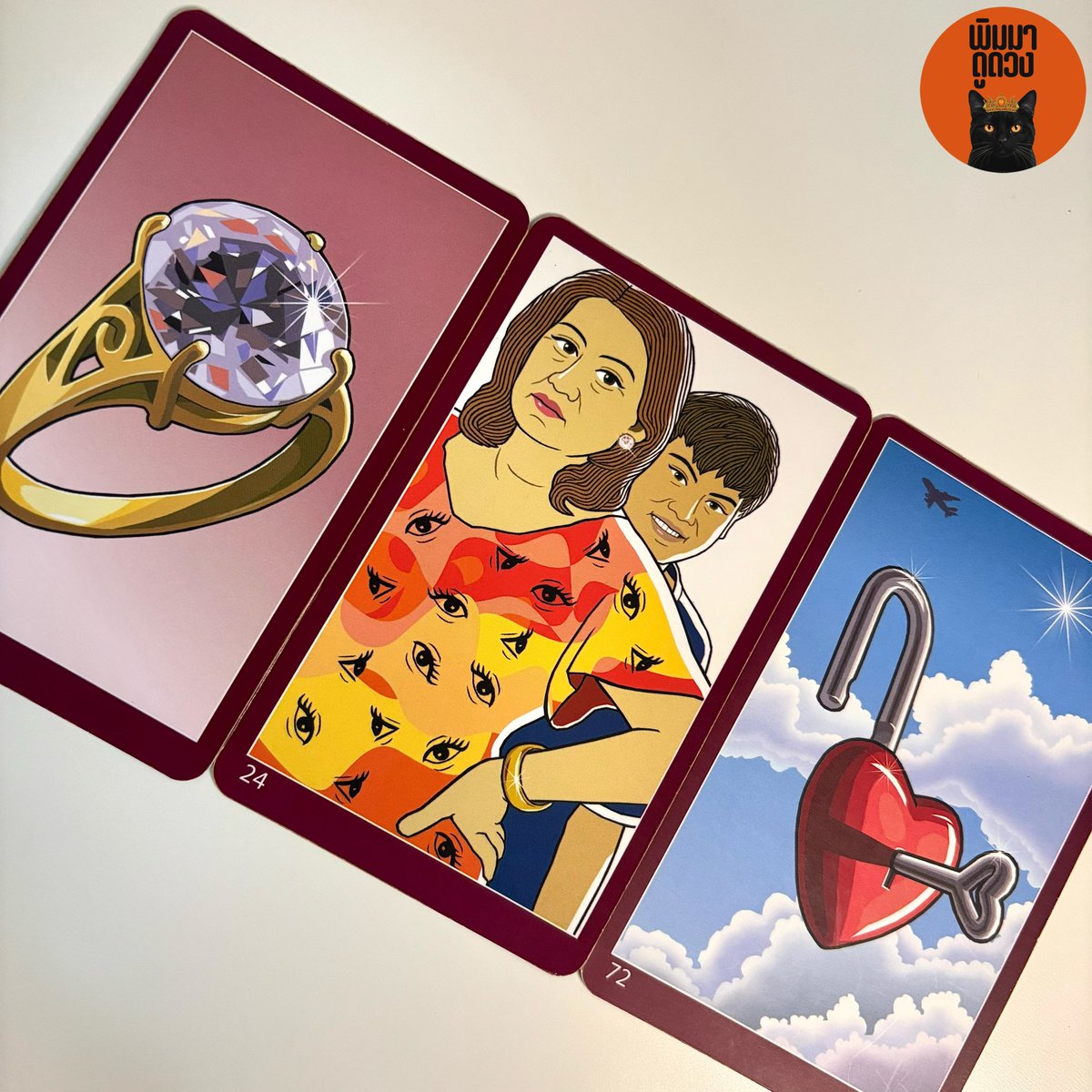 ราศีมังกร เมษ พฤษภ เมถุน สิงห์ ธนู>เด่นความรัก
เกิดวันอังคาร พุธ เสาร์ อาทิตย์>เด่นเสี่ยงโชค
ปีฉลู ขาล เถาะ มะเส็ง มะเมีย ระกา กุน>เด่นการงาน/เรียน

🔮 ชีวิตในช่วงนี้โดดเด่นทางด้านความรักทั้งคนโสดและคนมีคู่