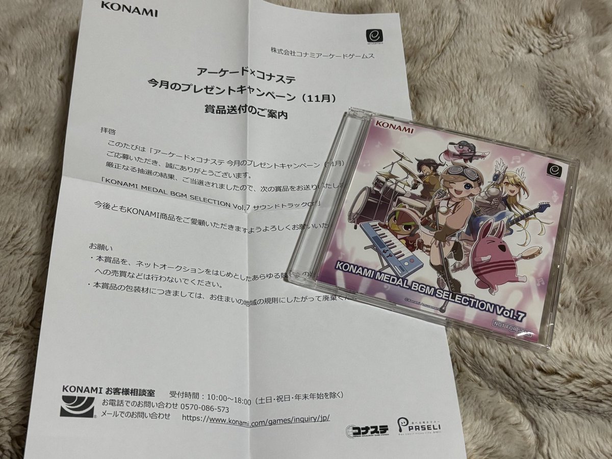 ベットアップ　【BET UP】 tweet media