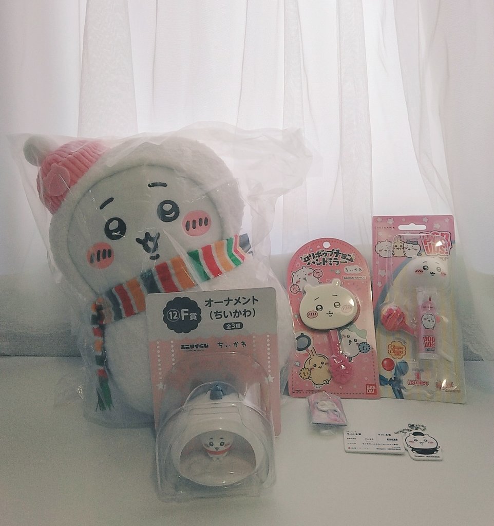 ちいかわ届いたぁぁぁ！！！
かわちい🤍𓈒𓏸知らないのもある🙌🏻💕
天使りんりん <a href="/Aileen74841944/">🦋AiLeeN くんたんっ🦋</a>
大切にします！ほんとにありがと🫶