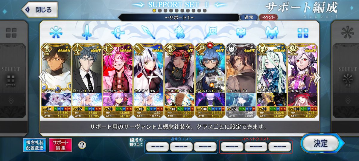 abara_bara05's tweet photo. そういえばつなタグしたしな〜〜～と言うことで今更ながら🎶
良ければフレンドなってくれる相互さんいらっしゃいませんか❕
初心者なので皆さんのつよつよ推しちゃん達お貸しいただけると嬉しい😻

フレコ▷▶041,986,170,245 https://t.co/TJakSF7kIW