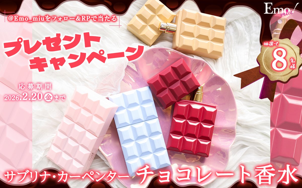 もちこ‎ ᵕ̈* (@mochikooo33) / Posts / X