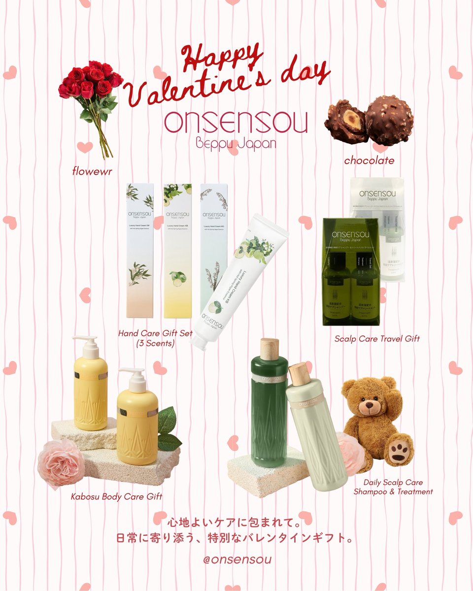 onsensou's tweet photo. GIFT SELECTION FOR VALENTINE

大切な人を想う、この季節に。
これからの日常に寄り添うものを。

洗う時間、触れる瞬間、
朝と夜のいつもの習慣。
そのひとつひとつが、
心地よく整っていくように。

ONSENSOU から、
想いをそっと伝える
バレンタインギフトセレクション。

#バレンタインギフト https://t.co/GM36cPfS4r