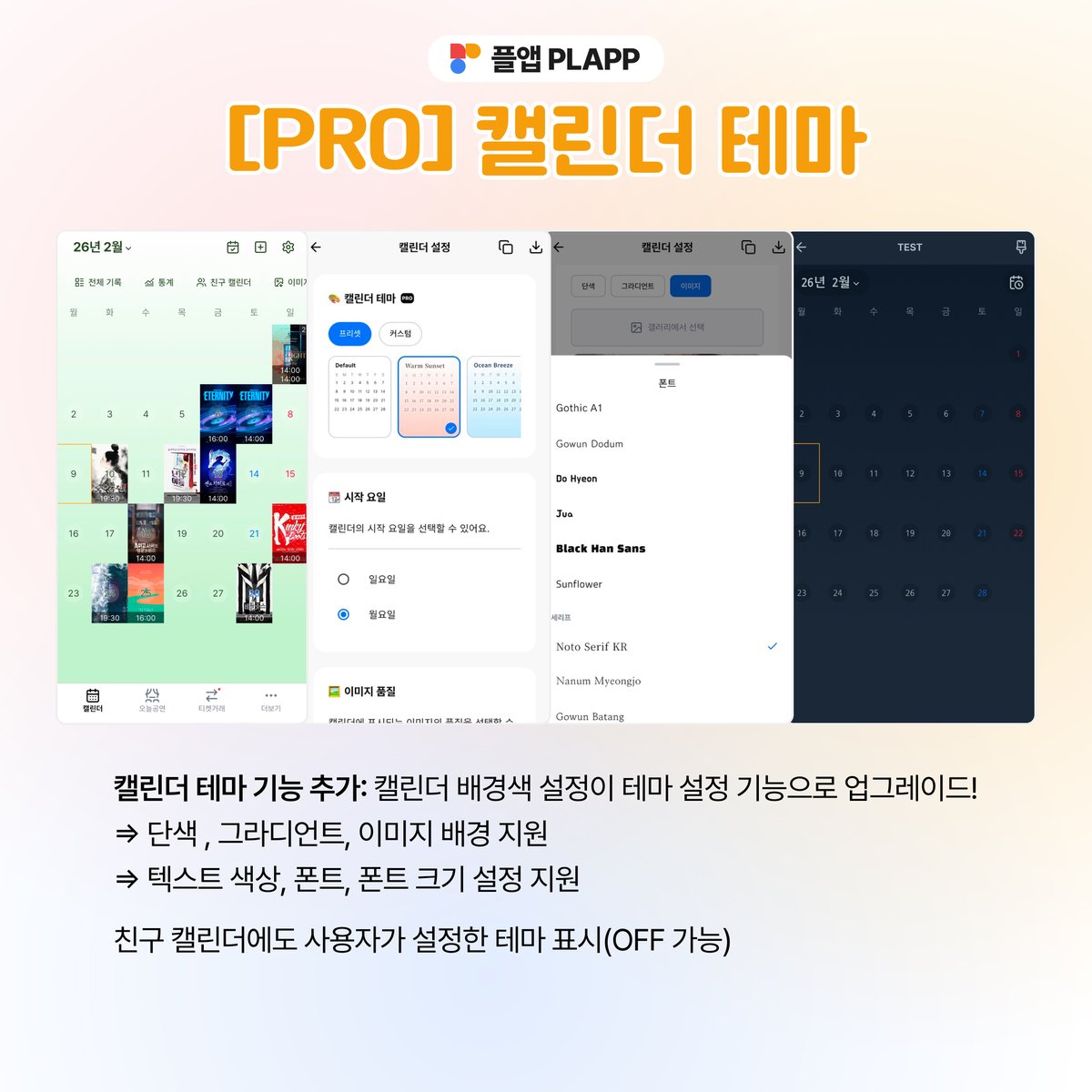 플앱(PL@Y2) tweet media