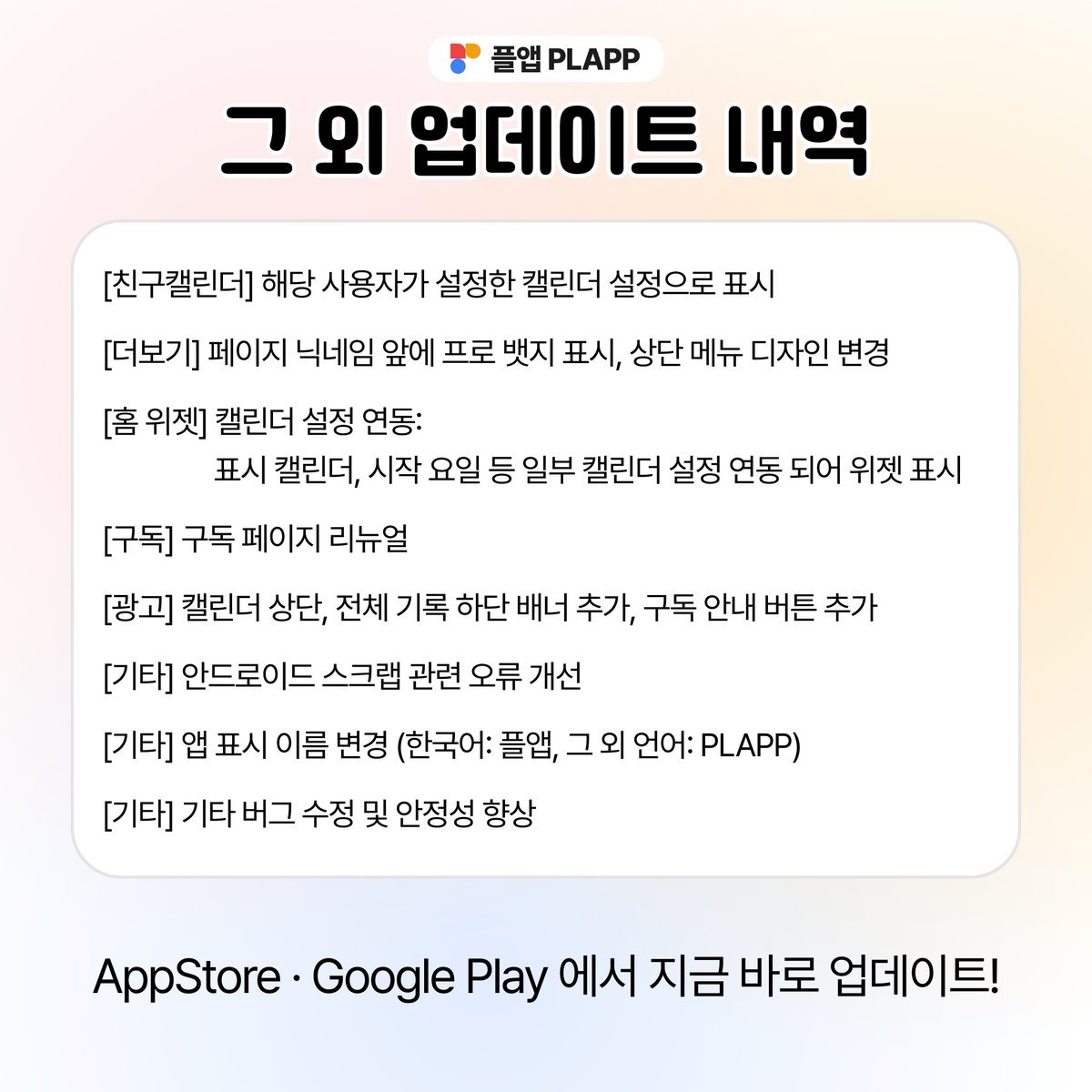 플앱(PL@Y2) tweet media