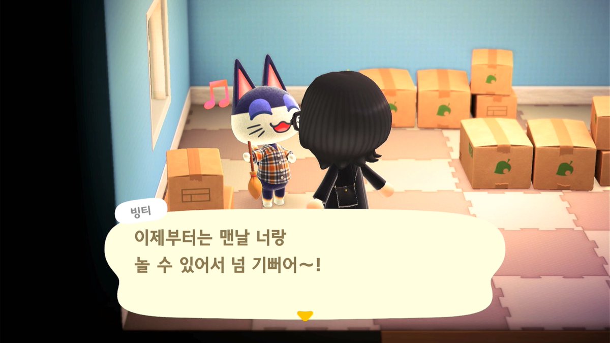행복하다