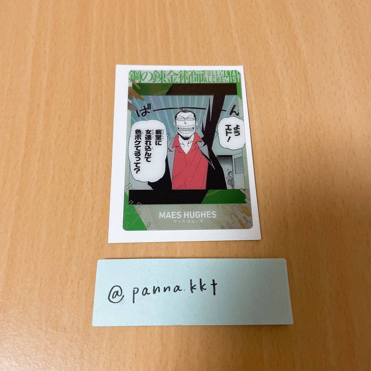 ぱん tweet media