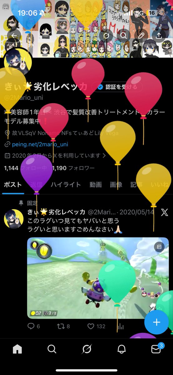 きぃ🌟劣化レベッカ tweet media