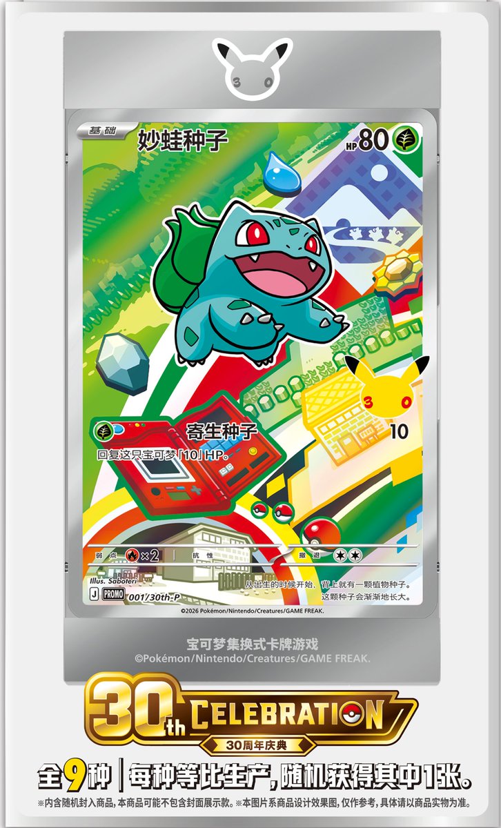 ポケカ予約速報@ポケモンカード情報 (@pokecachan) / Posts / X