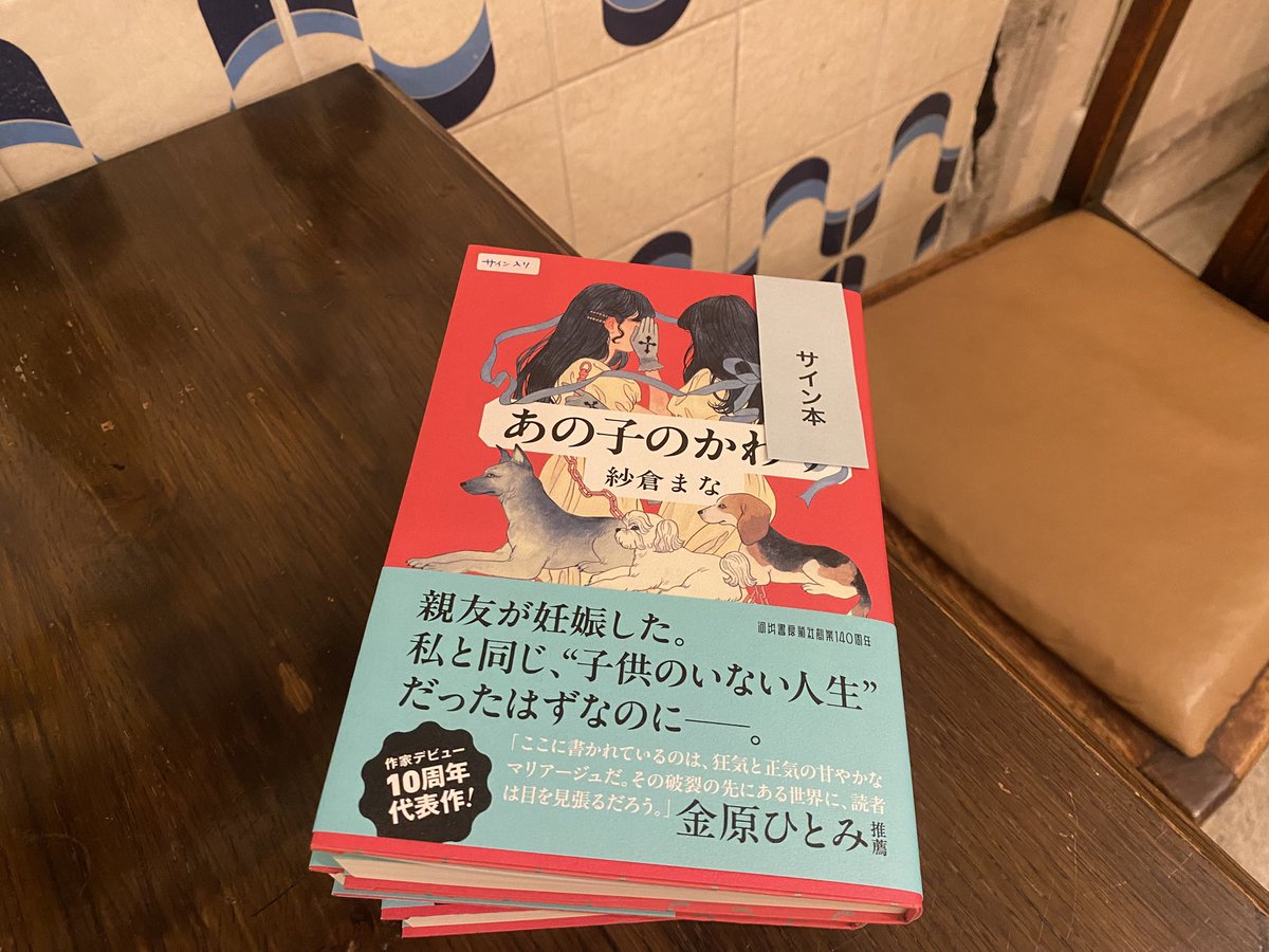 河出書房新社 文藝💫26年春季号は1／7発売！ (@Kawade_bungei) / Posts / X