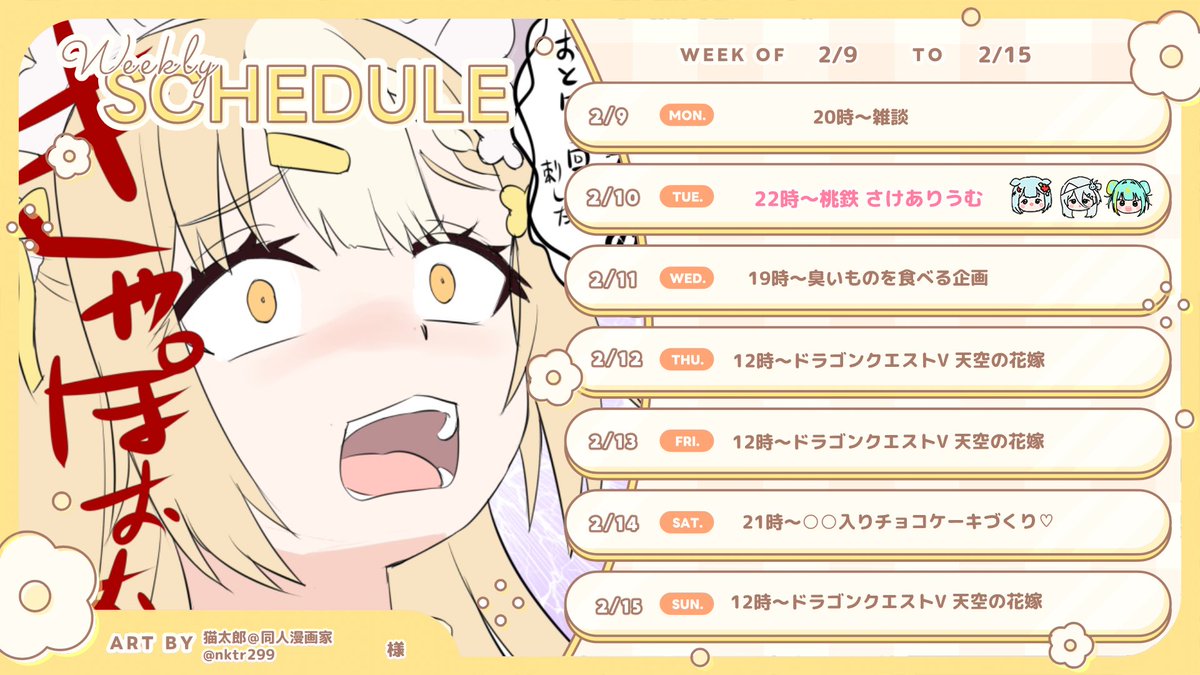 しかきりん (@shika_kirin) / Posts / X