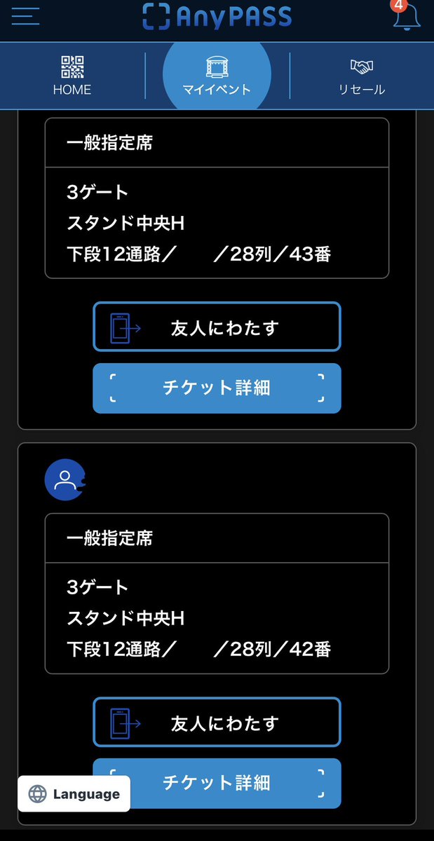 seila__10's tweet photo. 2/10 treasure ライブ　京セラドーム

チケット2枚余っています
定価よりお安くお譲りできますので欲しい方いましたらメッセージまでお願いします！！

#treasure #treasureチケット #トレジャー #TREASURE_KyoceraFinal #treasurepulseon #トレジャーライブ
#大阪 #トレジャー大阪 #TREASURE_INFO https://t.co/toE3sq4Muf