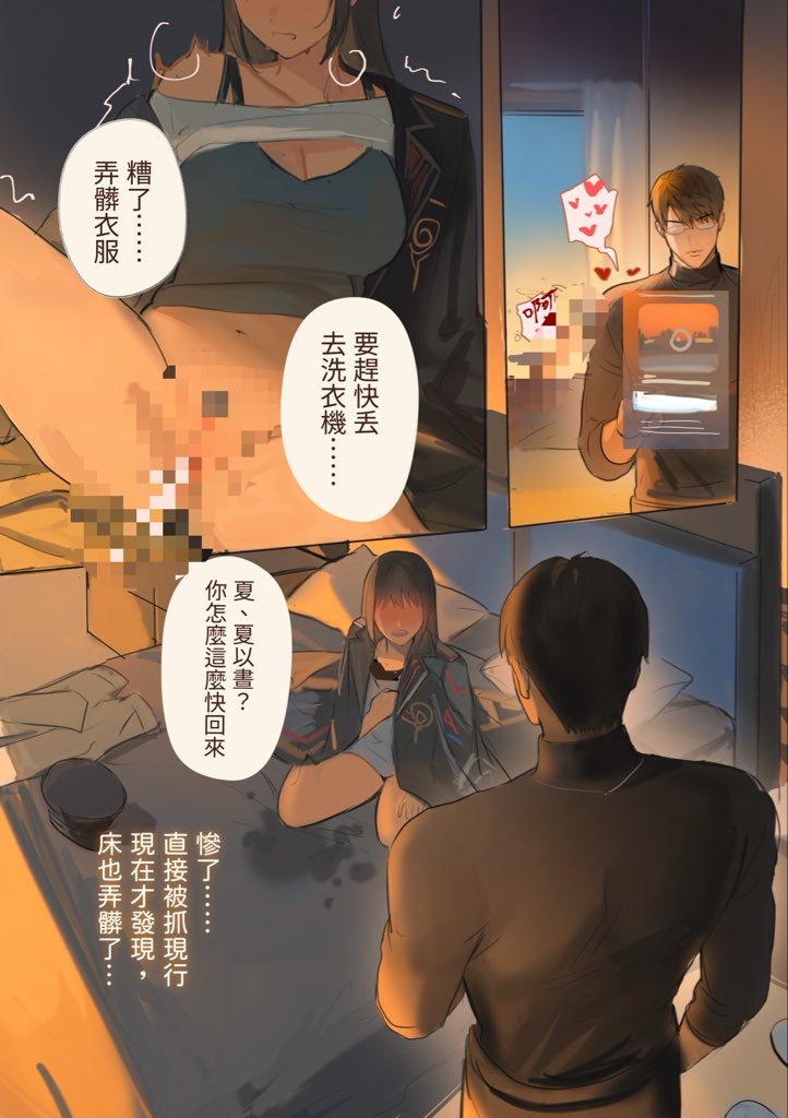 ้ฃฏ็ฒ๐๐็
ฉๆฑๅฆไฝๅพๆ่ฑไฟๅฐไฟ tweet media