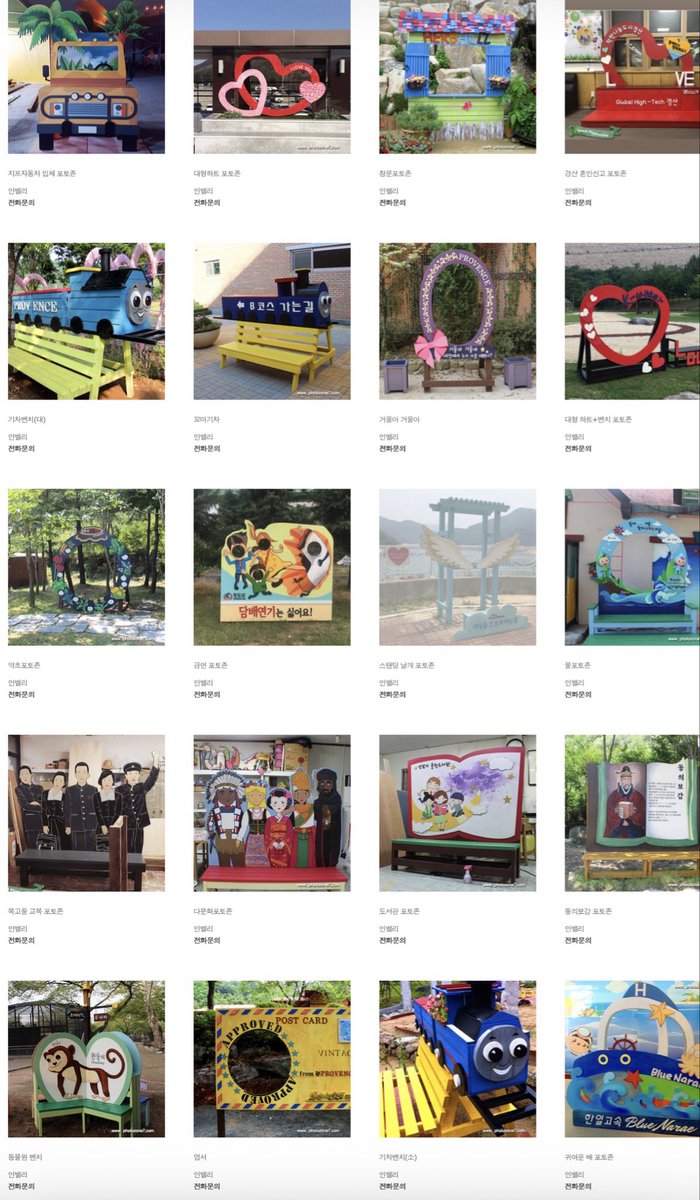 전국관광지에 독을푸는 곳 찾음
하나같이 밤티에 고가라서 웃김