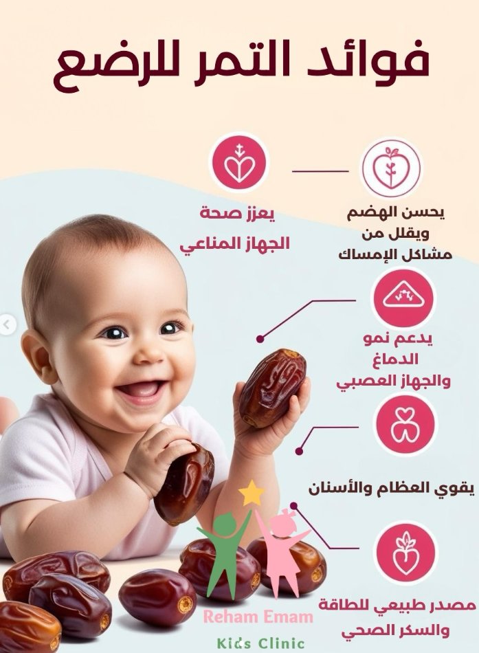 اوتلت الأم والطفل tweet media