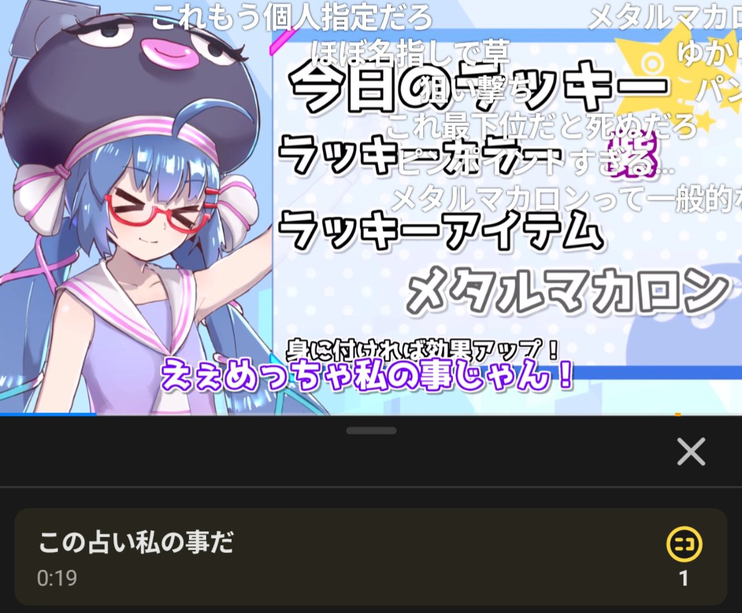 もしかしてうちの視聴者にゆかりさんいる？