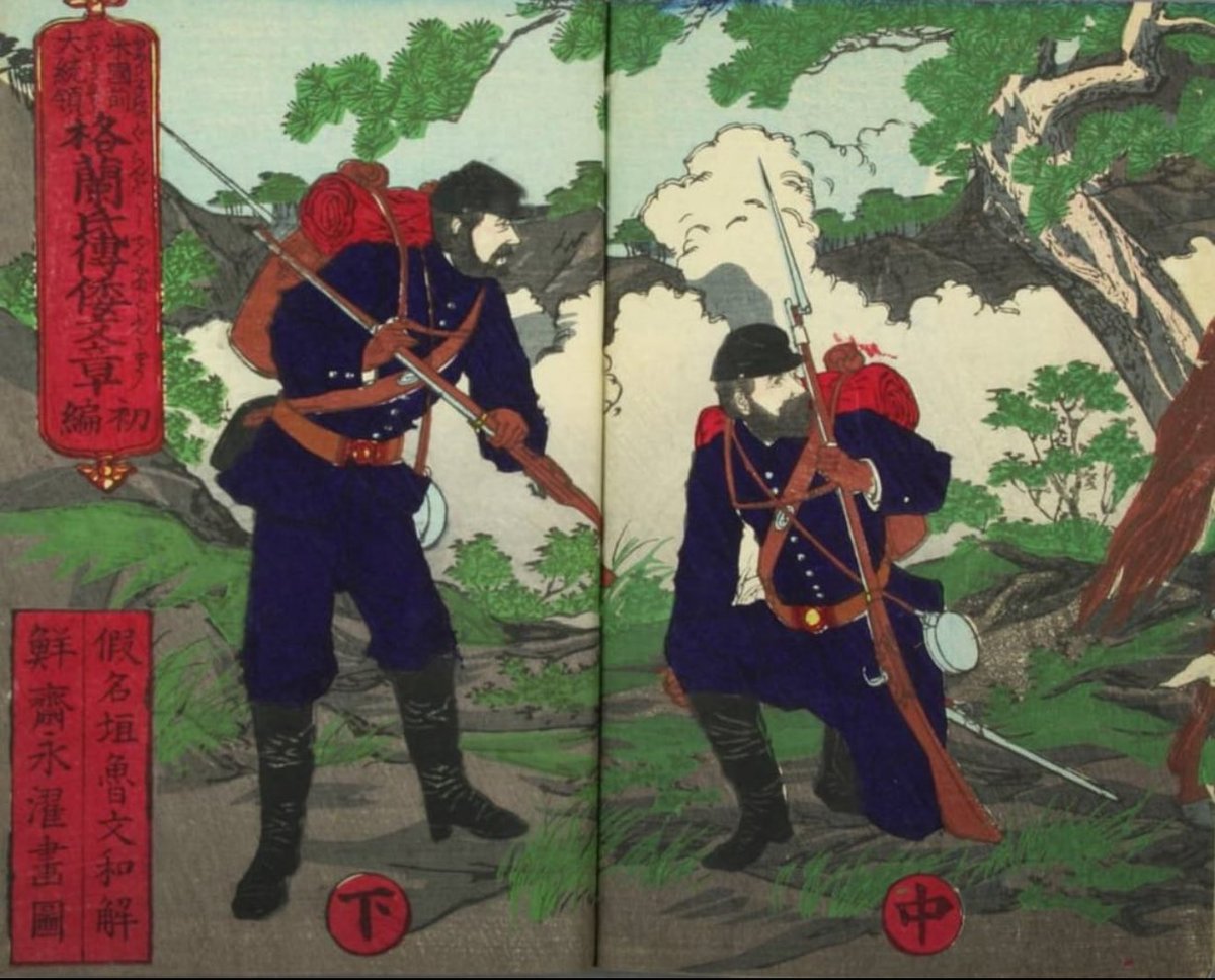 📜Echoes of Empire📜 tweet media