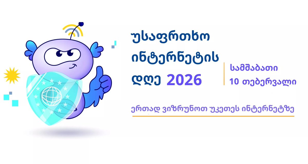 ISOCge's tweet photo. Feb 10, we mark Safer Internet Day 2026. Georgia joins this global initiative for the 8th time to promote a safer, more responsible, and respectful online space — especially for children and youth.
#SaferInternetDay #SID2026
https://t.co/M9JKeSLioo https://t.co/89jNPSA4Oy