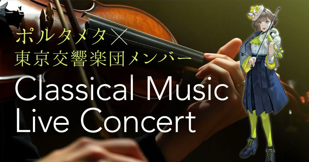 ✨お知らせ✨ 2/13（金）開幕「DIG SHIBUYA 2026」オープニング