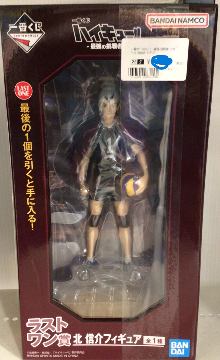 入荷情報】 一番くじ ハイキュー!! -最強の挑戦者- より 『A賞 宮侑