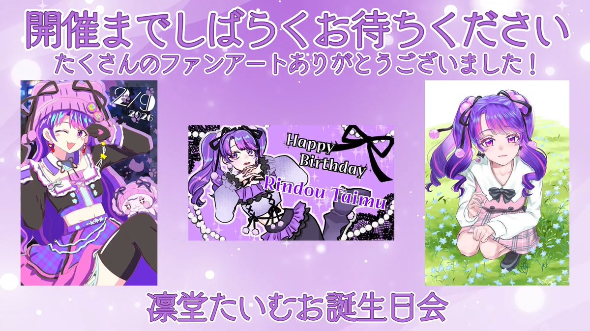 七月🐾 (@kuronekotsuki7) / Posts / X