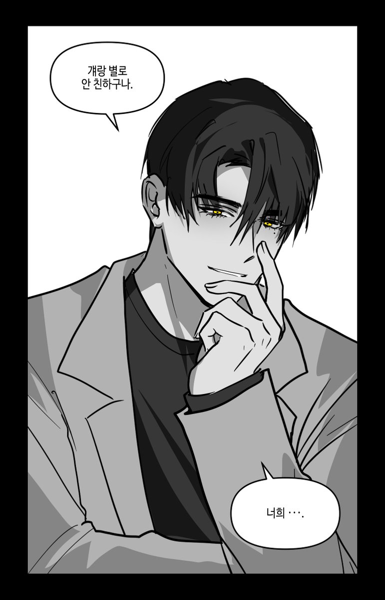 DevilYuBu's tweet photo. 62편 https://t.co/37xYaiC3aR