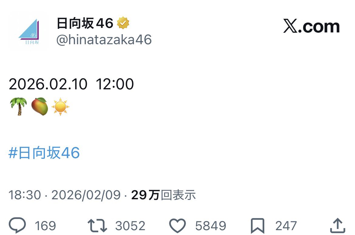 ひろぽん (@0130_ohisama) / Posts / X