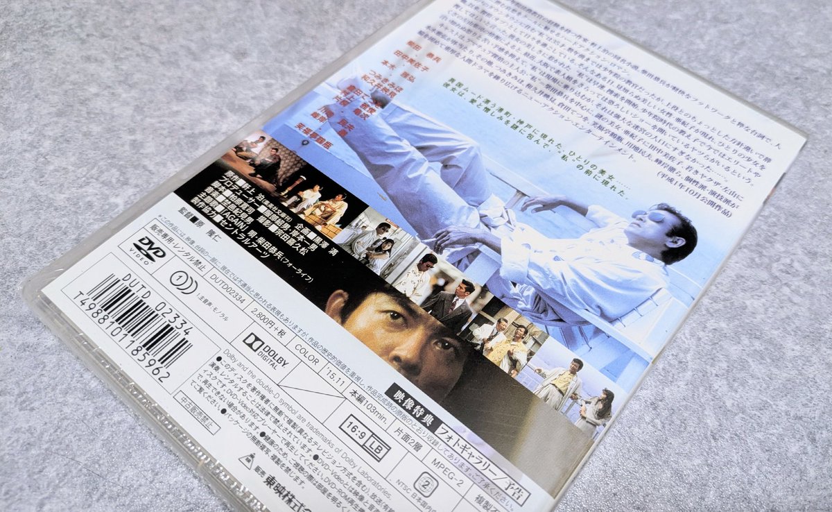 昨日シネマノヴェチェントで観た 『#べっぴんの町』 見逃したシーンも