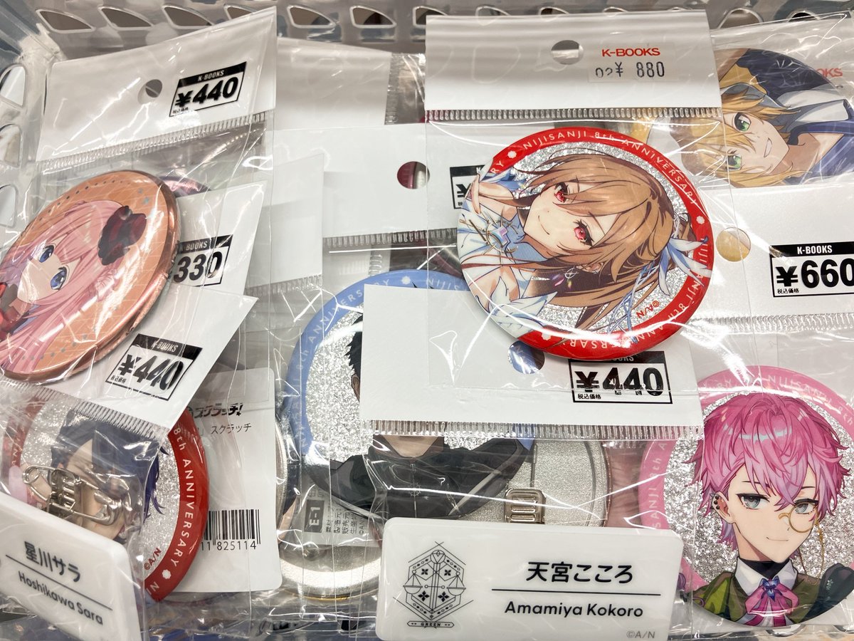 入荷情報】 にじさんじ 8th with cake！ チップス アニメイトカフェ