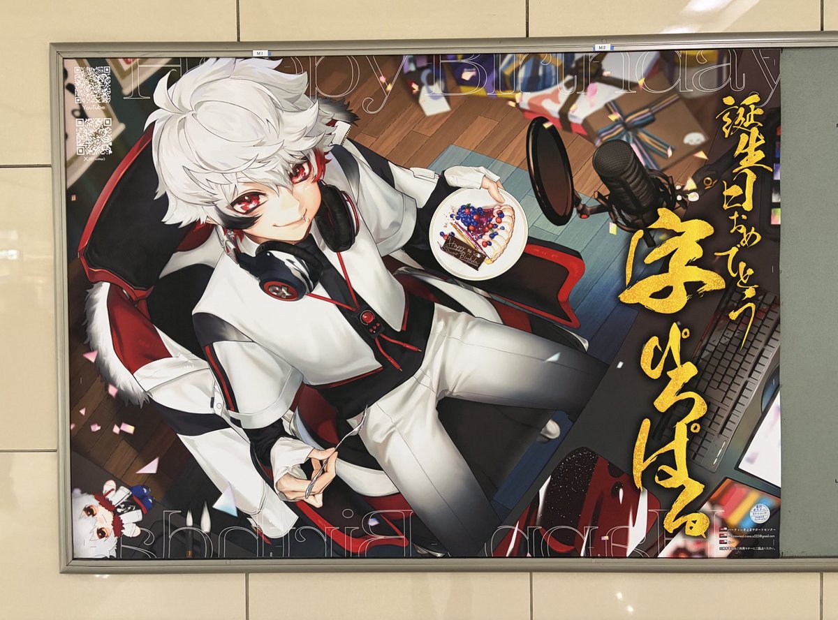 こちら実物のお写真になります！

2月15日(日)まで掲載されておりますので､お時間ある方等は是非ご覧下さいi ꒳ i📸