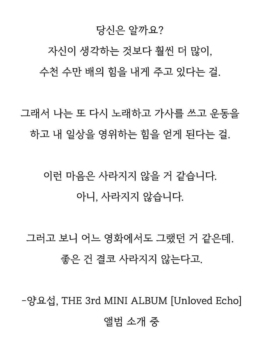 빛챌 ⋆｡˚ tweet media