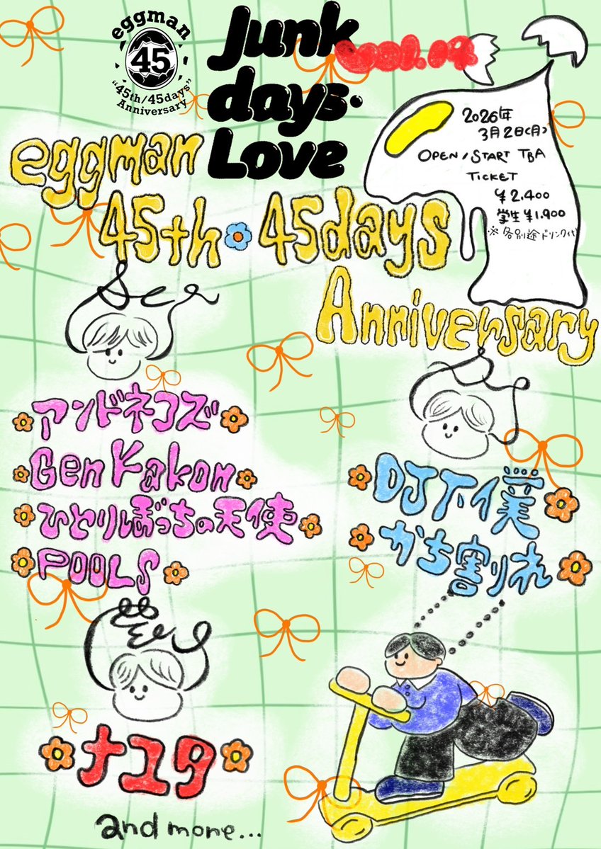 Post by Gen Kakon on X: 3/2🥚