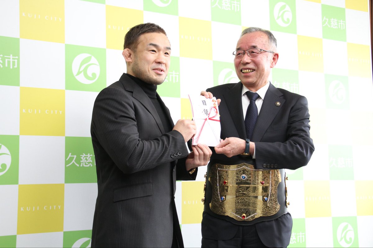 Hiromasa0401's tweet photo. 我が故郷、岩手県久慈市の
遠藤 譲一市長に、
ベルト獲得の表敬訪問と
久慈市の子供達のために寄付をさせて頂きました。

これからも、久慈市、そして東北を盛り上げていけるよう
精進します🔥 https://t.co/unjTtuMTgT