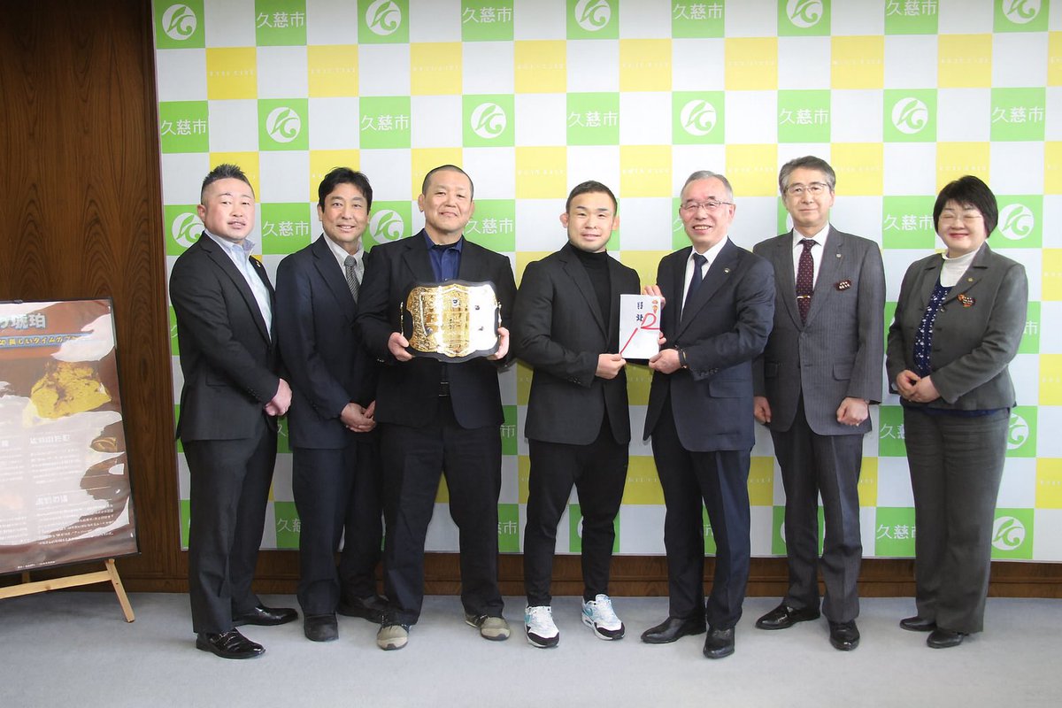 Hiromasa0401's tweet photo. 我が故郷、岩手県久慈市の
遠藤 譲一市長に、
ベルト獲得の表敬訪問と
久慈市の子供達のために寄付をさせて頂きました。

これからも、久慈市、そして東北を盛り上げていけるよう
精進します🔥 https://t.co/unjTtuMTgT