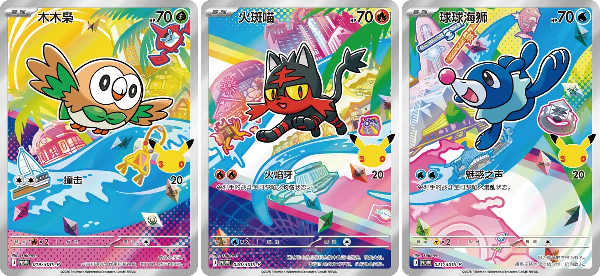 ポケカ速報＠予約抽選・最新情報まとめ on X: 