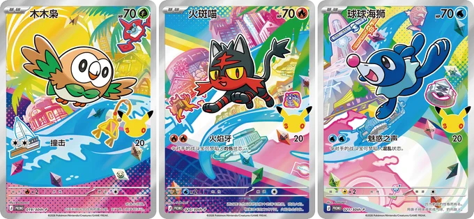 ポケカ速報＠予約抽選・最新情報まとめ on X: 