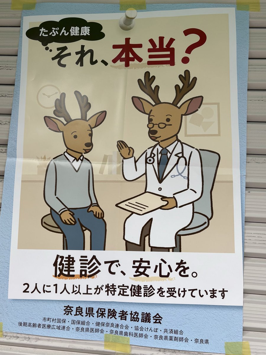 アルクルミ tweet media